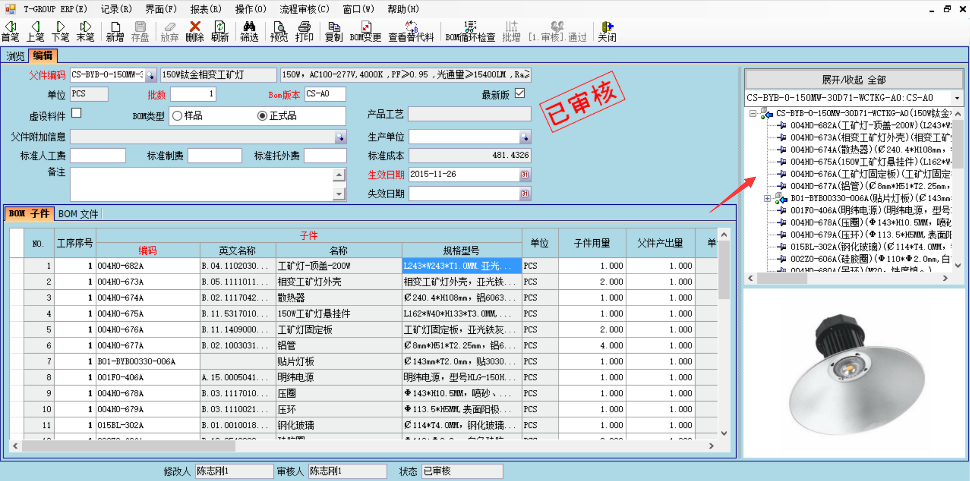 erp软件开云手机版登录入口-开云（中国）官方
