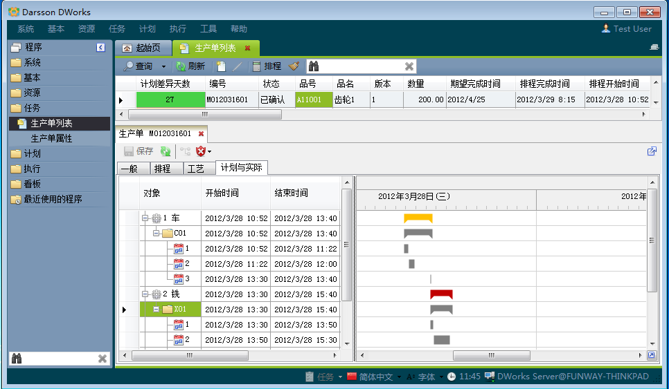 ERP开云手机版登录入口-开云（中国）官方
和MES开云手机版登录入口-开云（中国）官方
哪个更好?